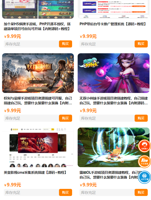 知识付费平台搭建视频学习含搭建教程小程序网站程序源码系统