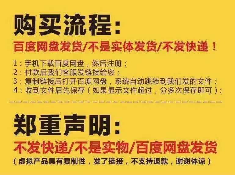 上万公式技巧知识学习锦囊加上万源码资料