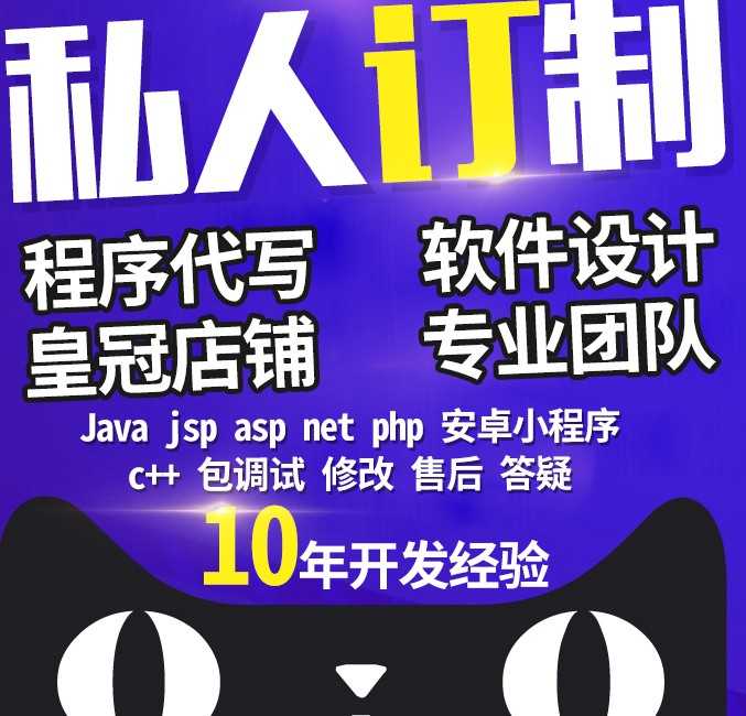 java网上书店系统jsp图书销售后台管理在线书城web源码数据库报告