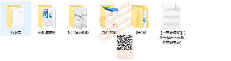 java源代码50个项目源码供应链管理系统超市教务信息物流javaee