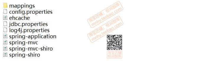 MES制造业生产管理系统java源码eclipse执行tomcat源代码车间工厂