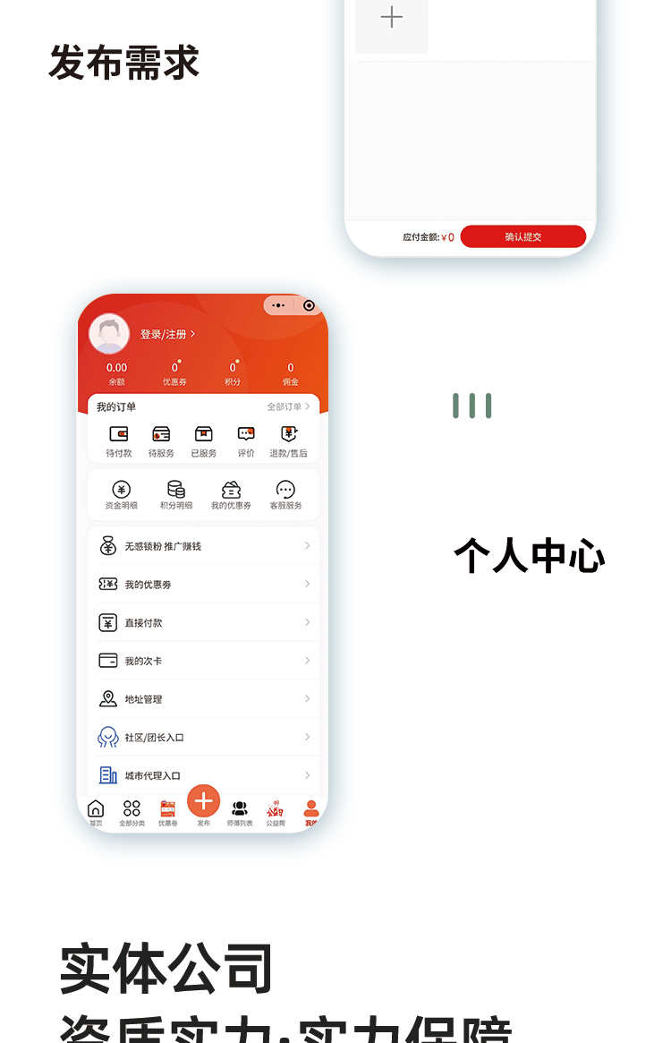 家政小程序系统开发上门预约服务维修保洁美容保姆月嫂公众号源码