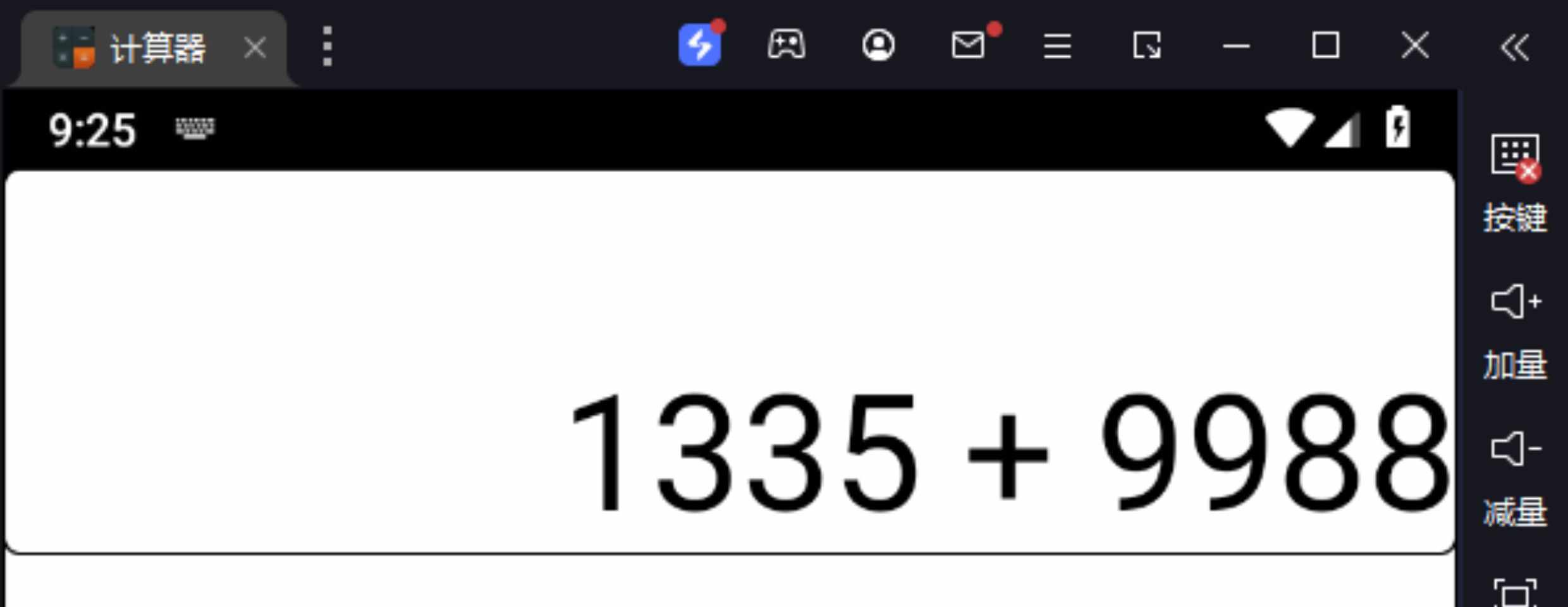 Androidstudio计算器项目源码(简易计算器APP含源码+文档和PPT