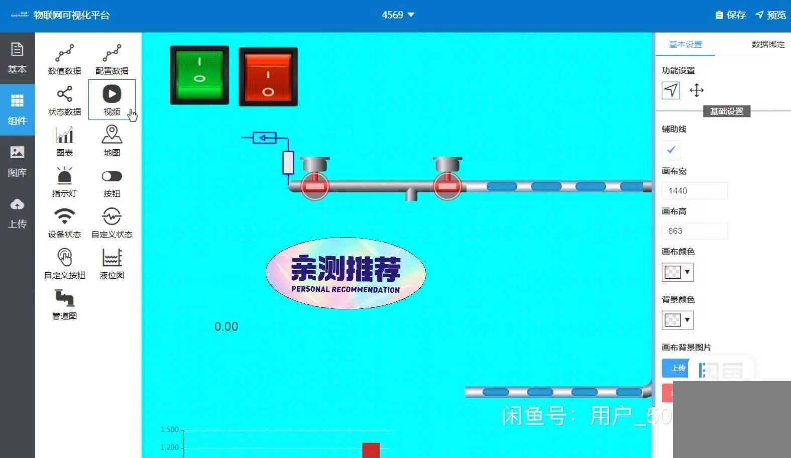 Java大型物联网平台源码 带组态功能 Modus RTU协议 文档齐全