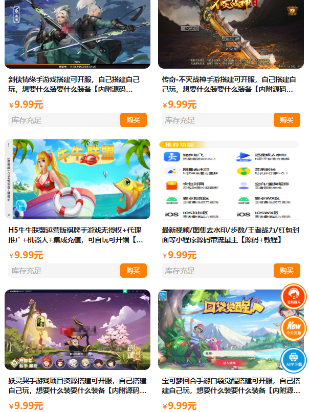 知识付费平台搭建视频学习含搭建教程小程序网站程序源码系统