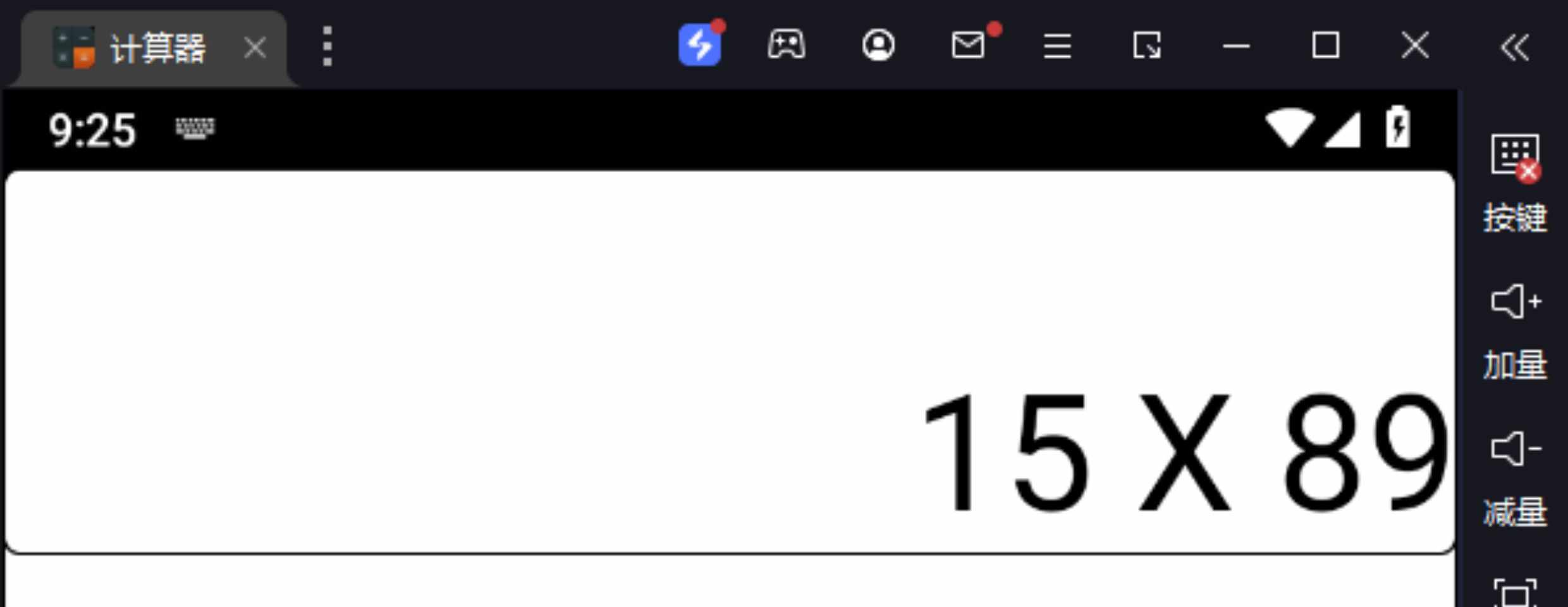 Androidstudio计算器项目源码(简易计算器APP含源码+文档和PPT