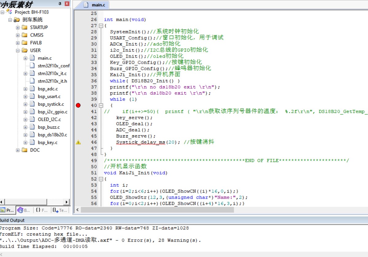 STM32F103C8T6控制板，电压采样，温度采样OLED显示PCB原理图源码