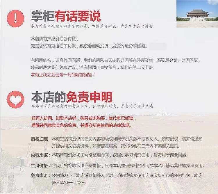 Fx3U源码V10.0 STM32仿三菱PLC 送Fx2N方案