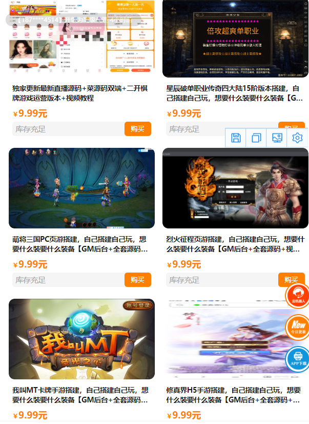 知识付费平台搭建视频学习含搭建教程小程序网站程序源码系统