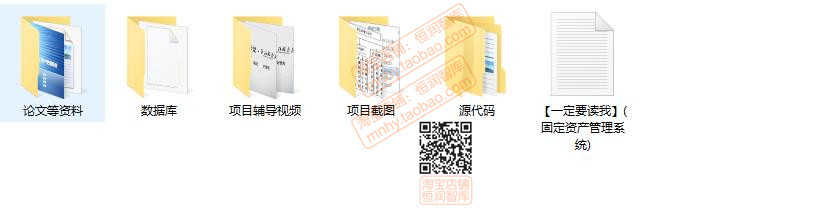 java源代码50个项目源码供应链管理系统超市教务信息物流javaee