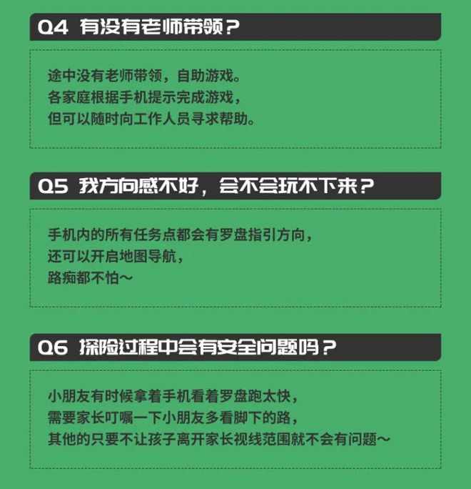 户外剧本杀小程序景区公园社区亲子ar闯关寻宝魔法特工源码开发