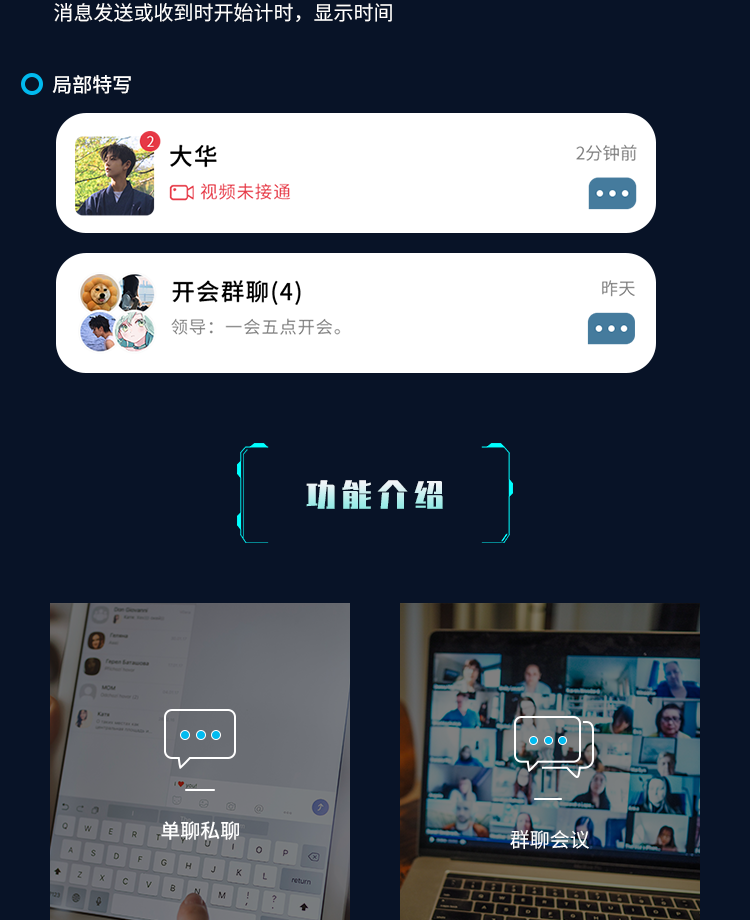 即时通讯红包扫雷万人群控一键禁抢商城镶嵌包上架独立部署售源码