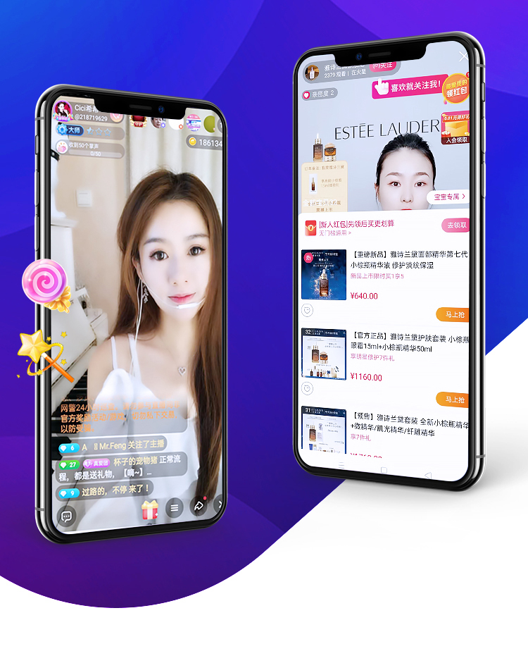 短视频直播APP 连麦PK 礼物打赏 多商户带货商城美颜特效源码搭建