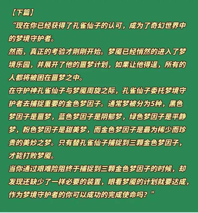 户外剧本杀小程序景区公园社区亲子ar闯关寻宝魔法特工源码开发