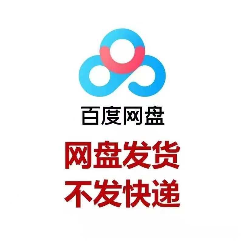 上万公式技巧知识学习锦囊加上万源码资料