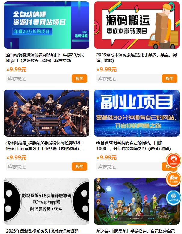 知识付费平台搭建视频学习含搭建教程小程序网站程序源码系统