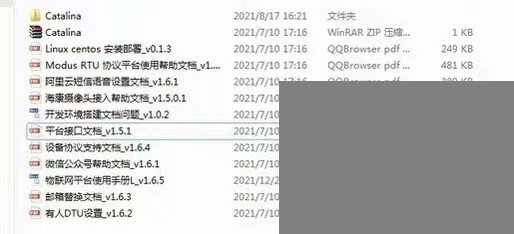 Java大型物联网平台源码 带组态功能 Modus RTU协议 文档齐全