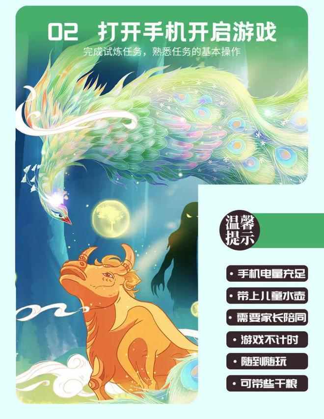 户外剧本杀小程序景区公园社区亲子ar闯关寻宝魔法特工源码开发