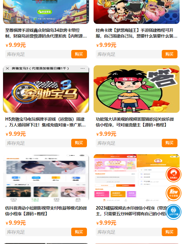 知识付费平台搭建视频学习含搭建教程小程序网站程序源码系统