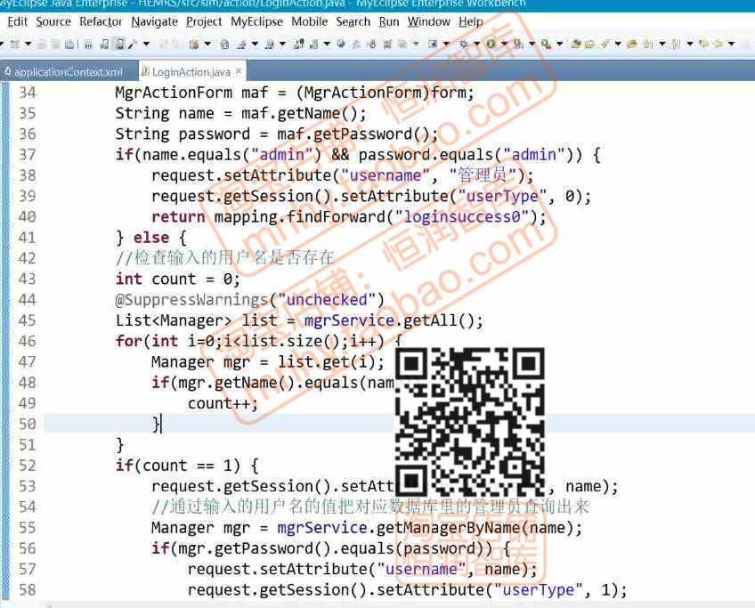 java源代码50个项目源码供应链管理系统超市教务信息物流javaee
