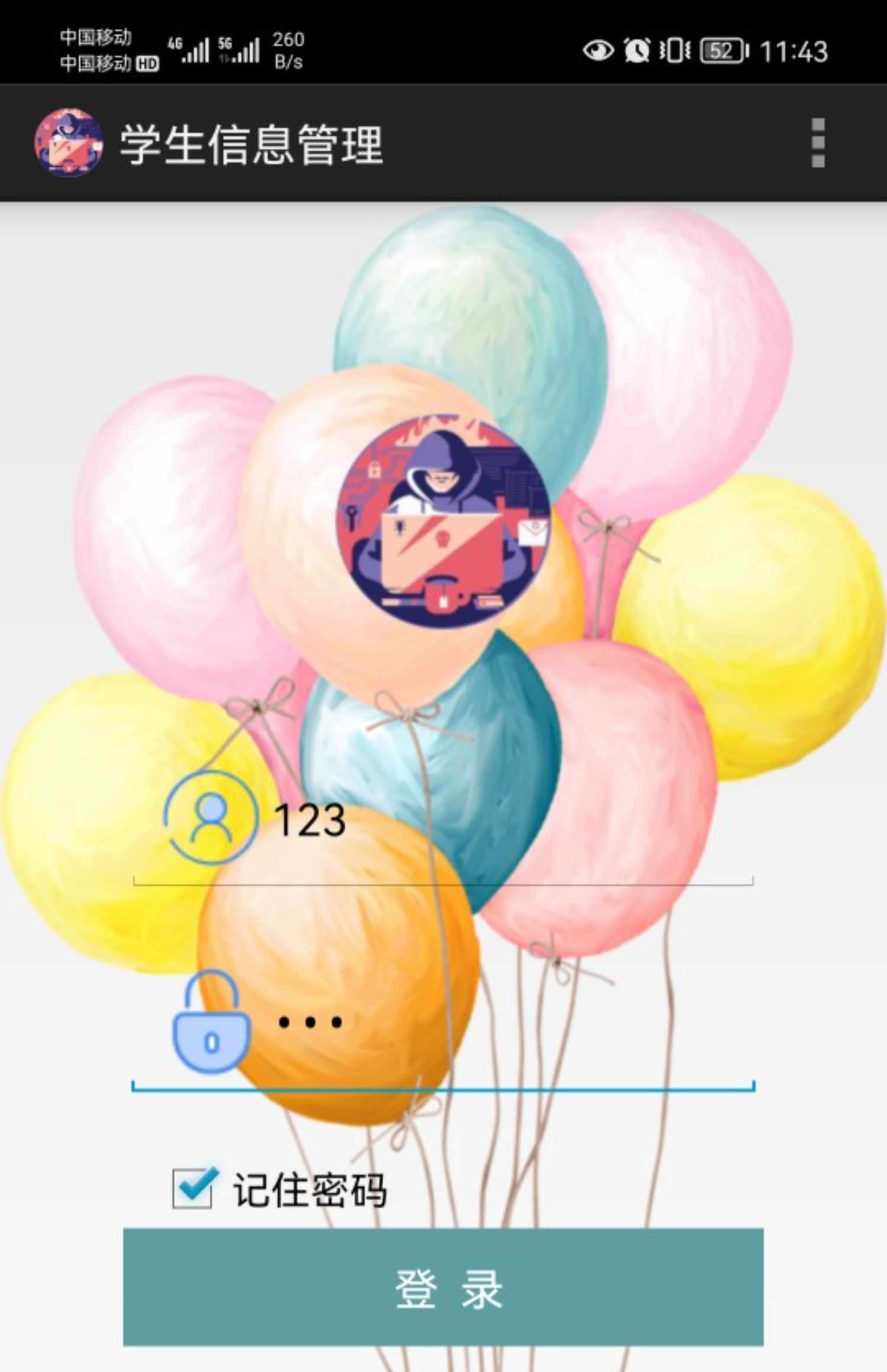 Androidstudio学生信息管理系统，安卓项目成品，附源码和apk文件