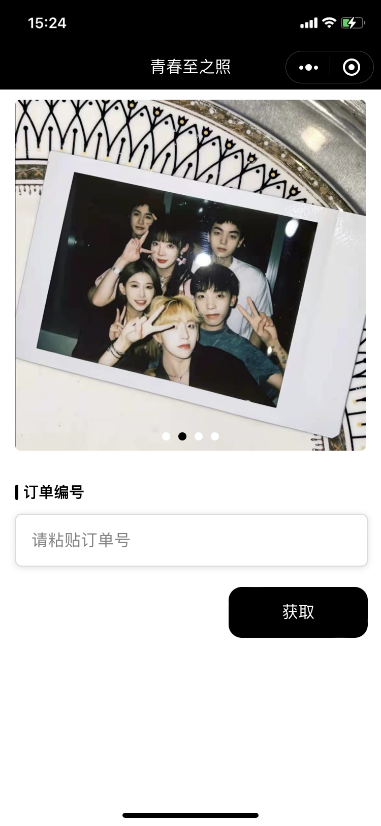 照片订单同步上传小程序/工程表单制作系统/个人电子名片软件源码