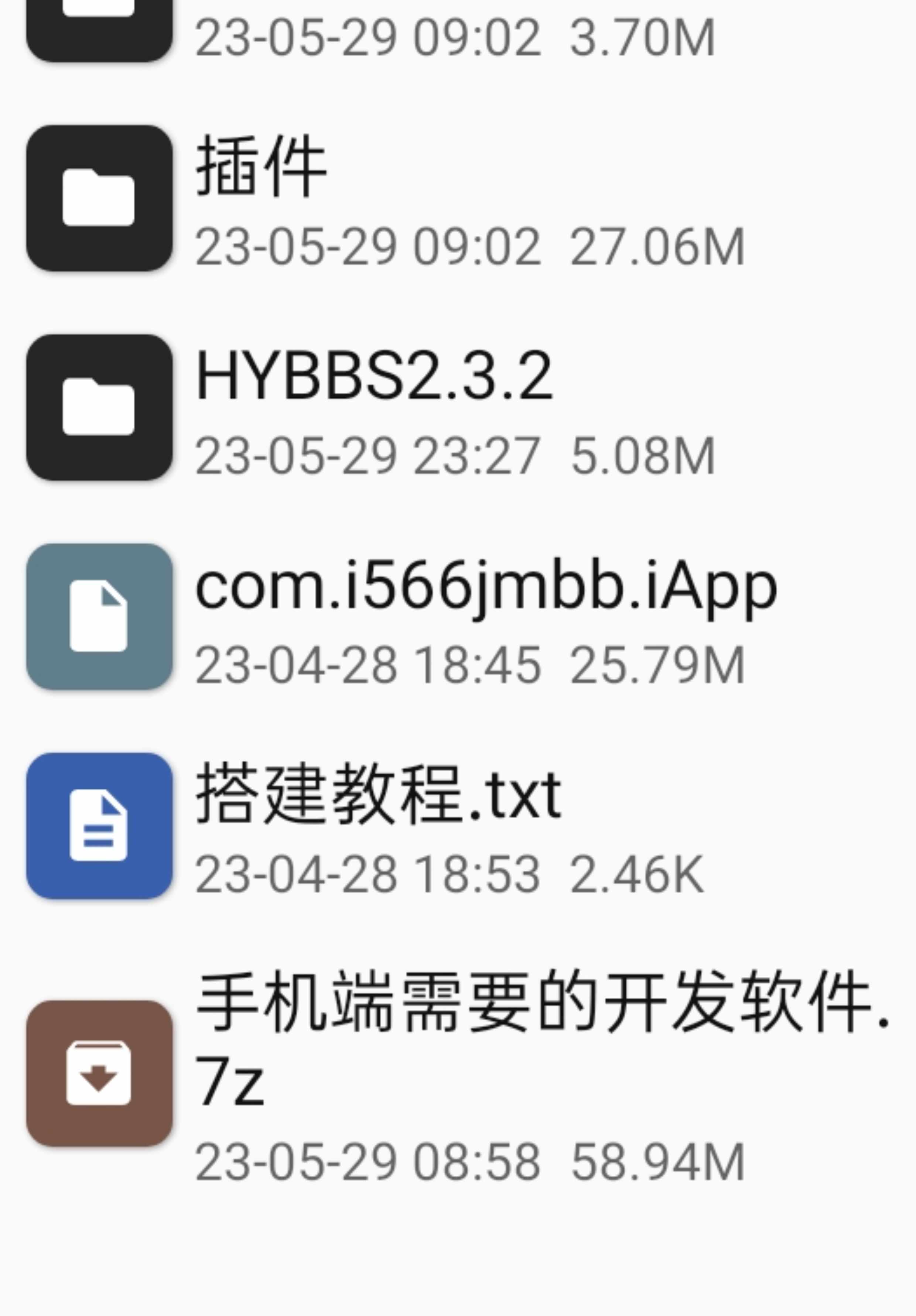 2023.6月新芥末 社区系统 源码 全 套 APP【附视频教程】