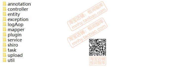 MES制造业生产管理系统java源码eclipse执行tomcat源代码车间工厂