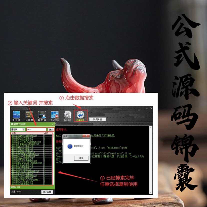 上万公式技巧知识学习锦囊加上万源码资料 - 鹿快