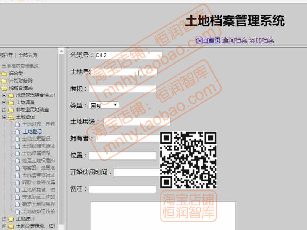 java源代码50个项目源码供应链管理系统超市教务信息物流javaee