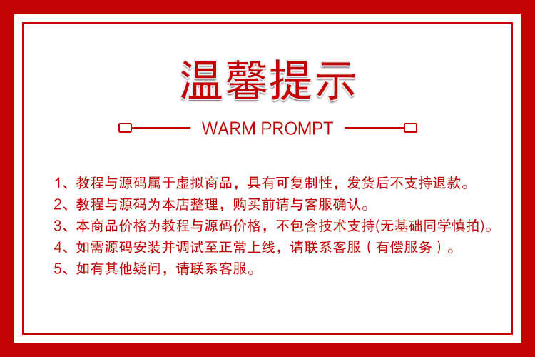 微信小程序源码16500+套打包微信商城小游戏模板开发制作视频教程 - 鹿快