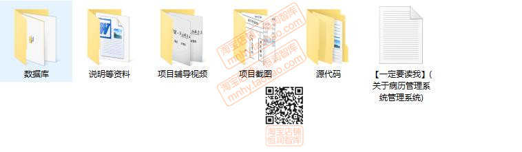 java源代码50个项目源码供应链管理系统超市教务信息物流javaee