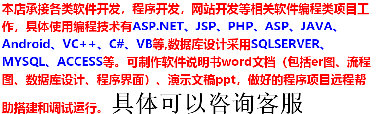 java网上书店系统jsp图书销售后台管理在线书城web源码数据库报告