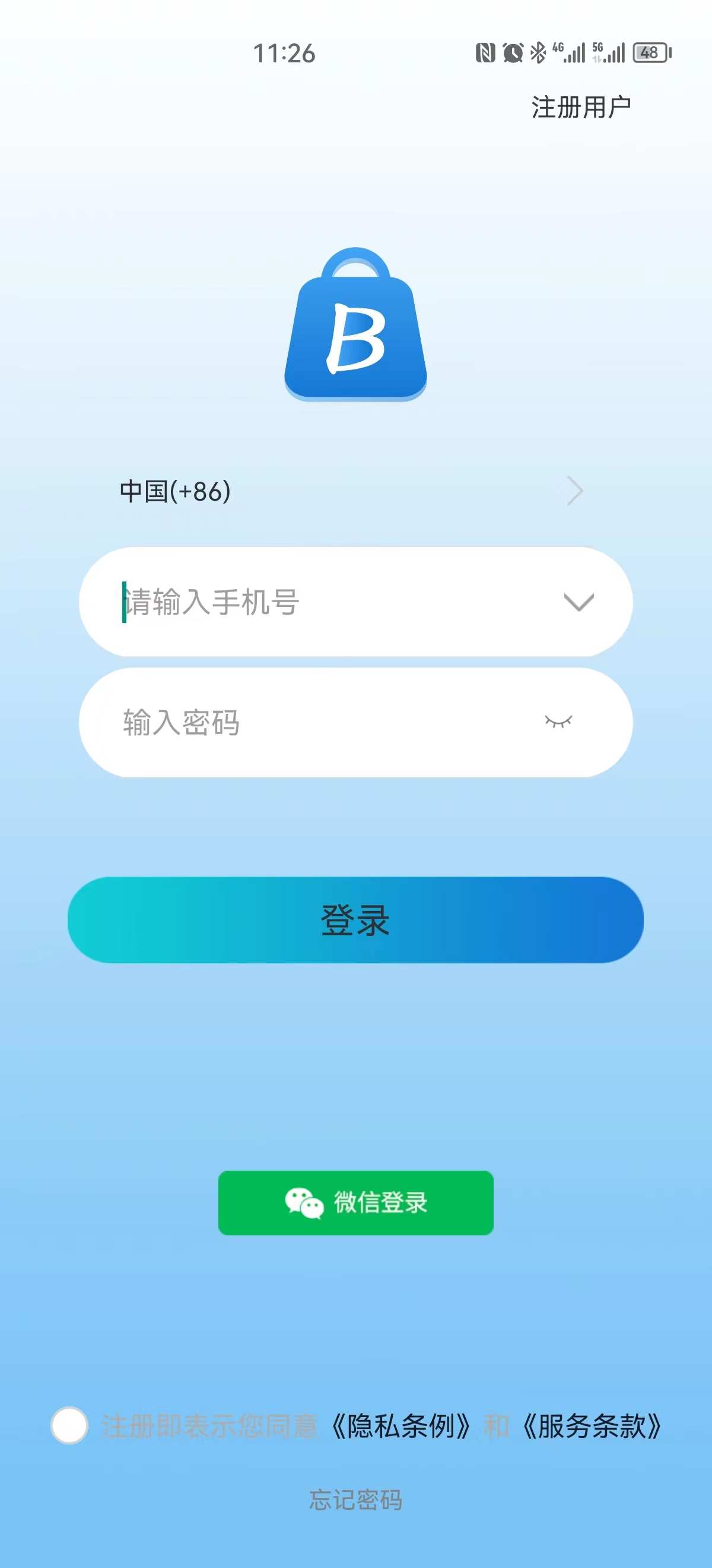 im即时通讯app 视频通话双向撤回红包扫雷机器人自动赔付源码搭建 - 鹿快
