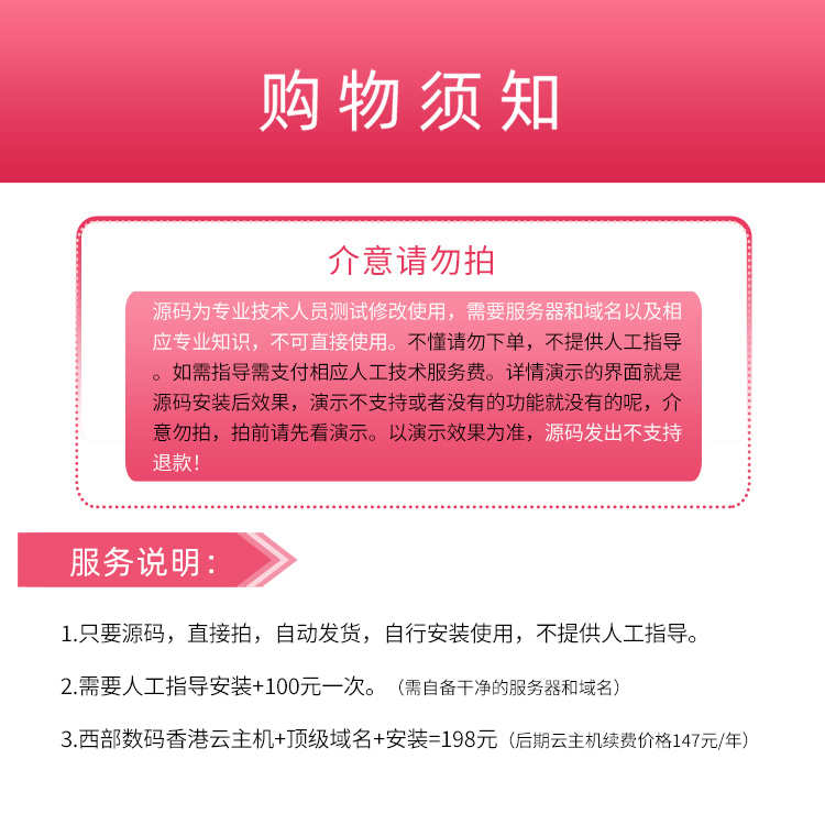 php高端网络科技企业建站源码 送财务代理记账公司网站官网模板
