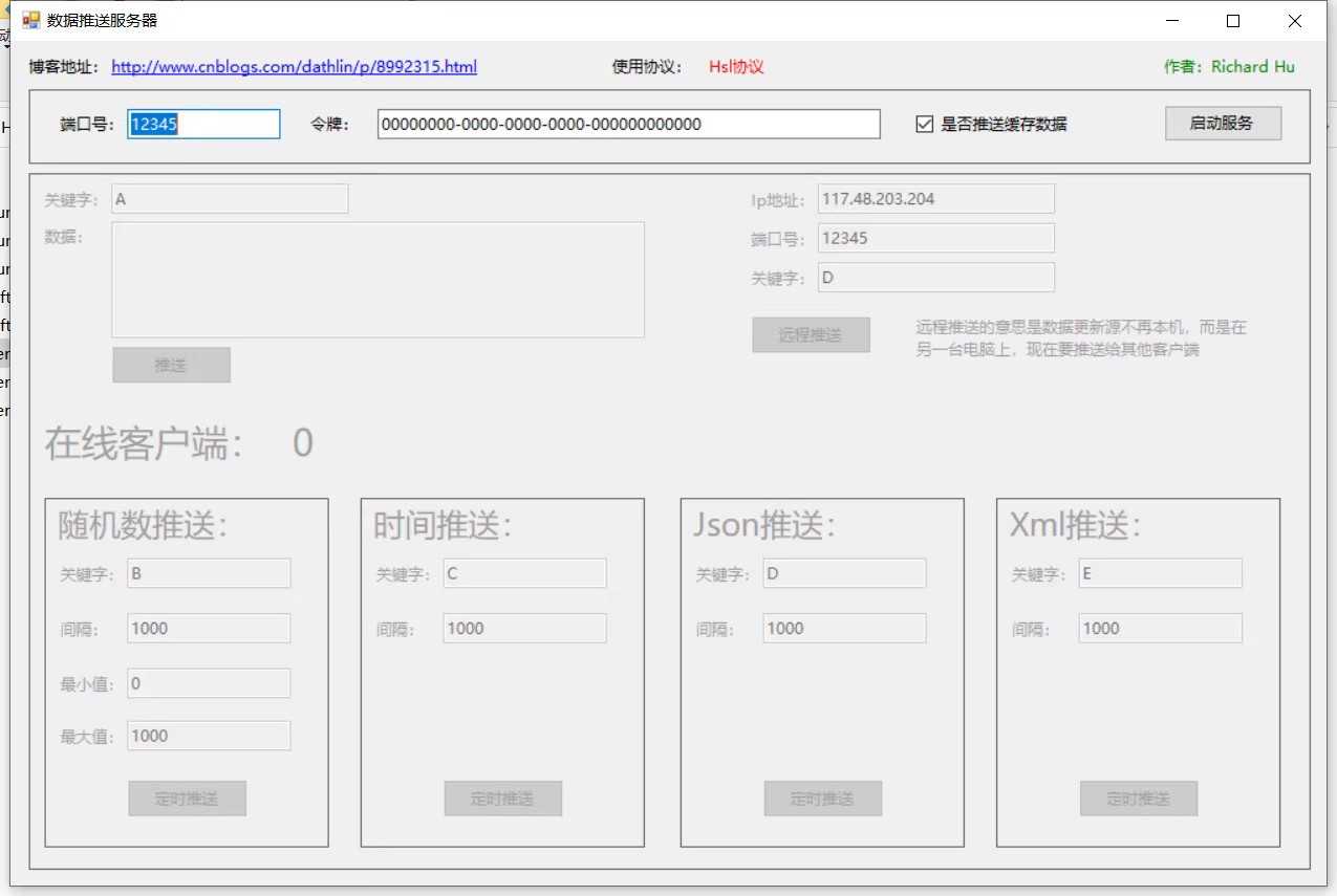 C# HslCommunication.dll 7.0.1 .NET源码 VS2019 最后一版免费的