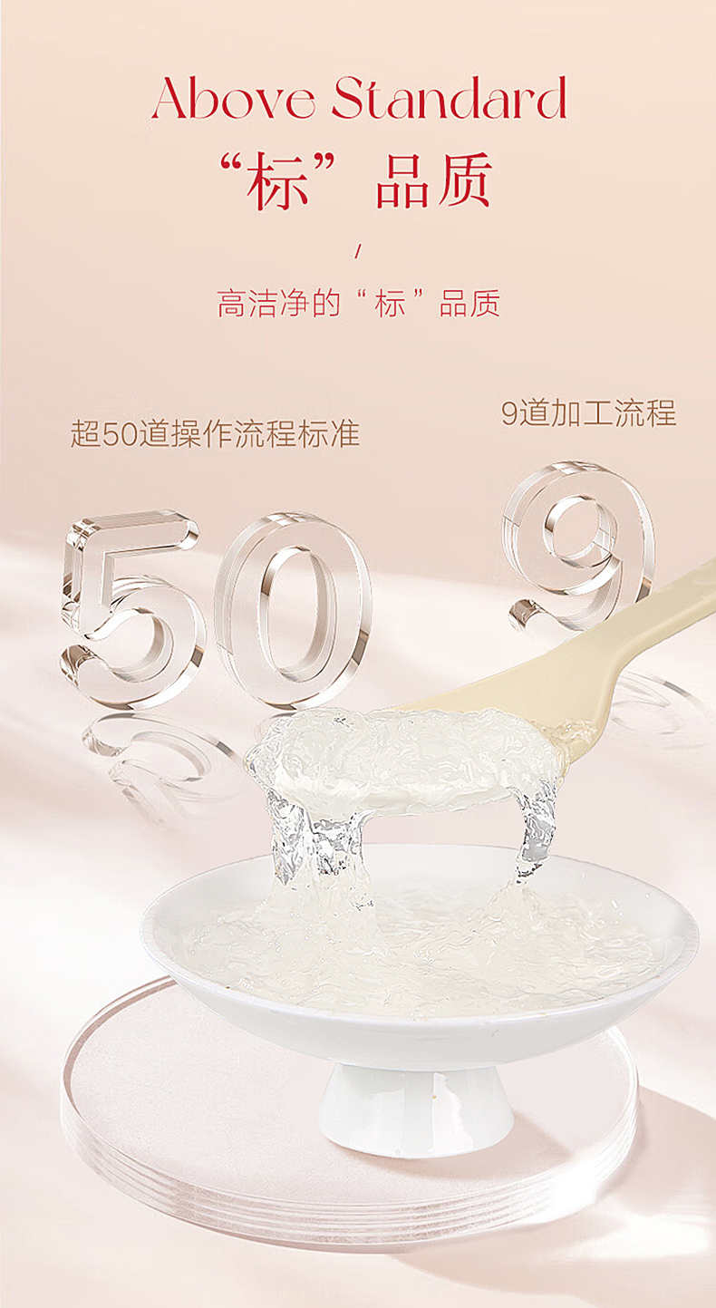 CAIQ溯源码马来印尼官燕盏干盏密盏干燕窝金丝燕盏孕妇妈妈滋补品