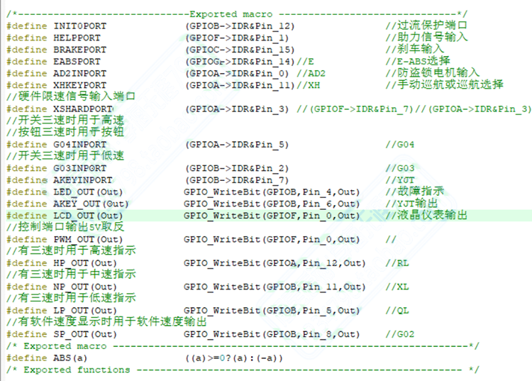 FOC电机控制代码电动车控制原理图源码直流无刷整套解决方案资料