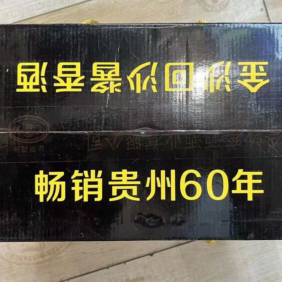 原箱原码贵州金沙回沙钻石五星53度酱香型白酒500ml*6瓶整箱装