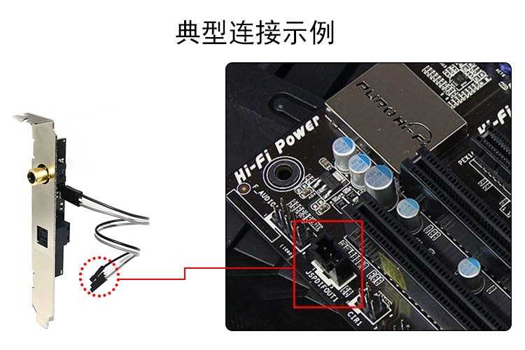 通用主板SPDIF镀金接口光纤同轴子卡AC3数字挡板PCM源码DTS输出