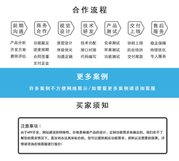 直播系统开发app搭建开发短视频一对一直播带货商城交友源码