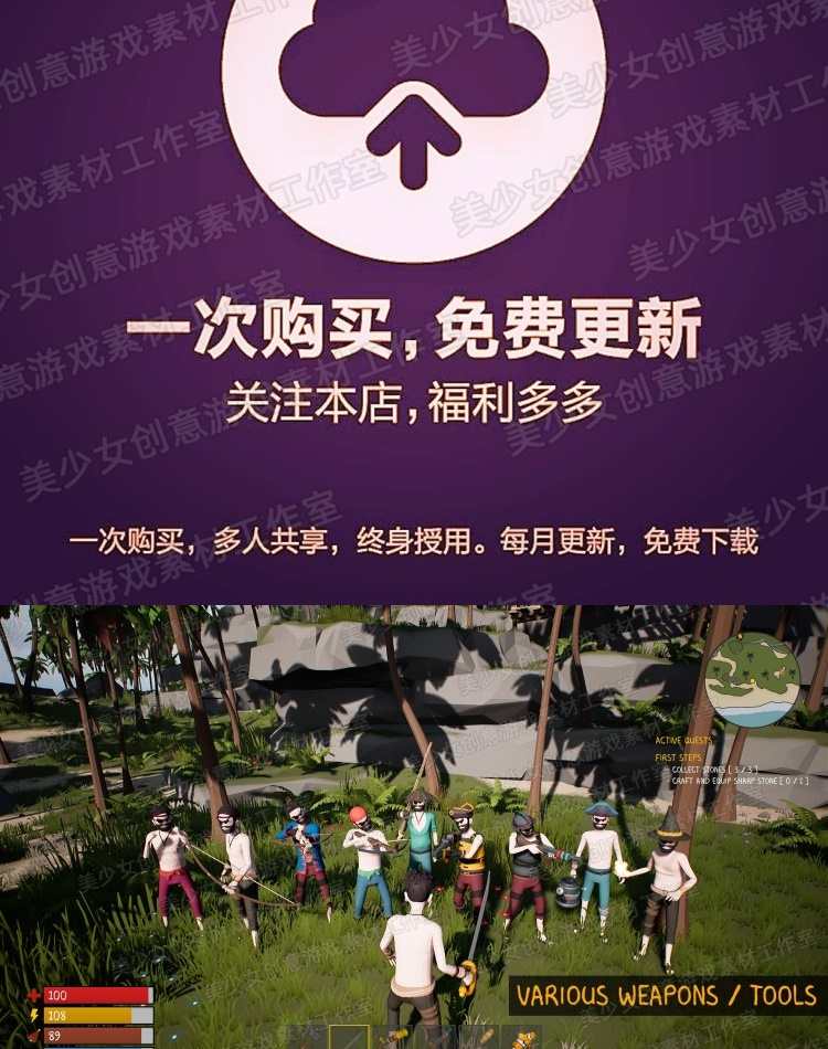 UE5虚幻 多人生存MMO游戏项目Easy Survival RPG v4新版 虚幻源码