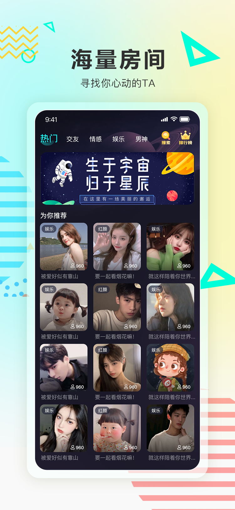 语音砸蛋app开发连麦聊天砸蛋开奖房间分类实时聊天源码搭建