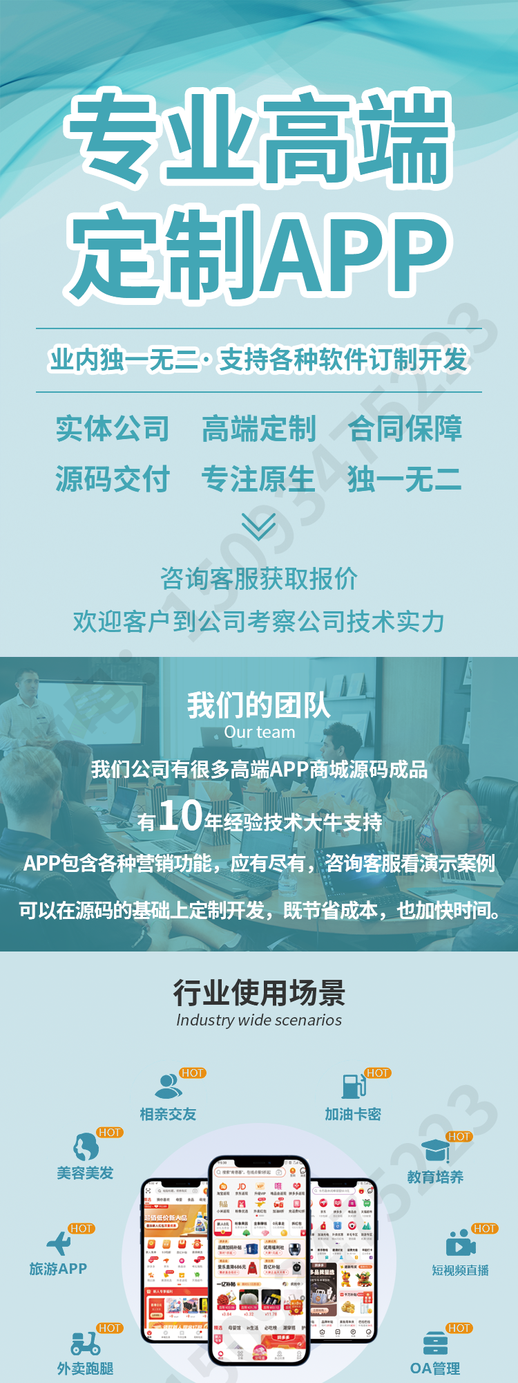 开发物流快递转运集运小程序系统扫码录单仓储管理装卸车APP源码 - 鹿快