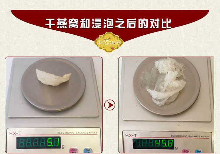 印尼小鸟牌001正品溯源码金丝燕窝YT2干盏中燕条盏条孕妇滋补20g