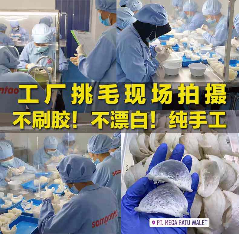 燕角100g燕窝旗舰店官方正品孕妇印尼溯源码干盏官网楼上燕条燕碎