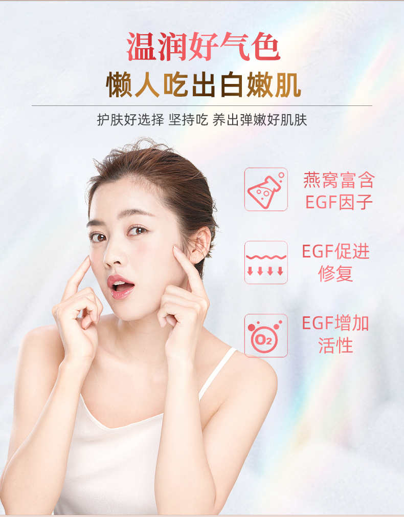 燕窝旗舰店官方正品溯源码干盏白燕大盏印尼加里曼丹孕妇滋补品