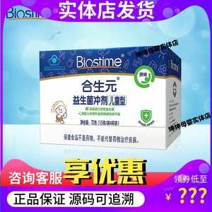 飞鹤星阶优护900g罐装婴幼儿配方奶粉123段源码可追溯无积分
