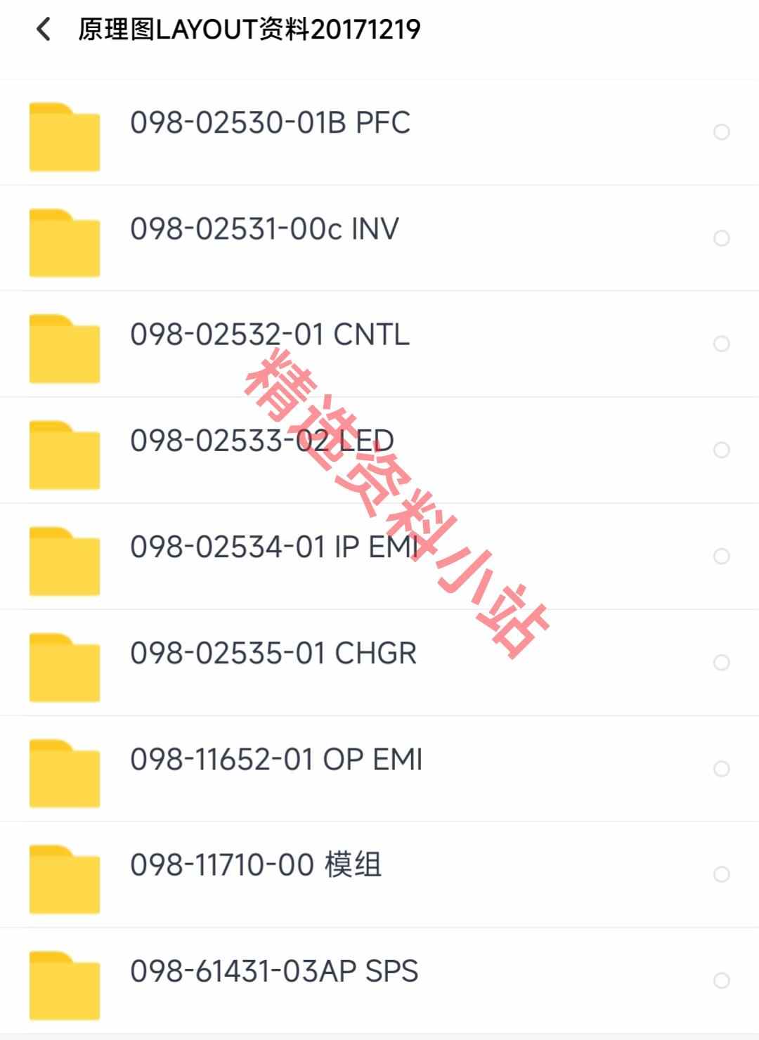 某特UPS电源10KW不间断电源逆变器设计方案成熟量产源码PCB原理图