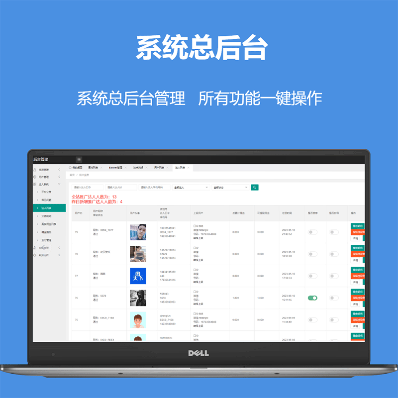 壁纸头像表情包取图小程序抖音快手微信小程序源码创作者流量主